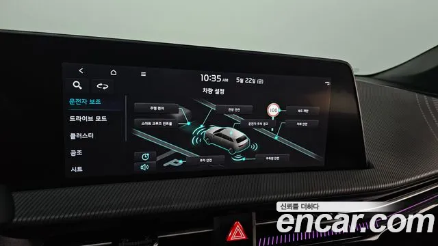 Kia EV6 Long Range — Фото автомобиля 29