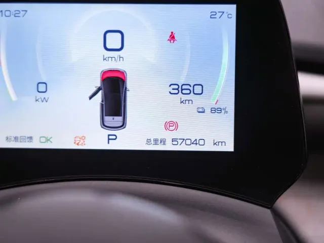 BYD Dolphin — Фото автомобиля 15