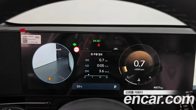 Hyundai Kona Kona (SX2) Бензин 1.6 турбо 2WD — Фото автомобиля 8