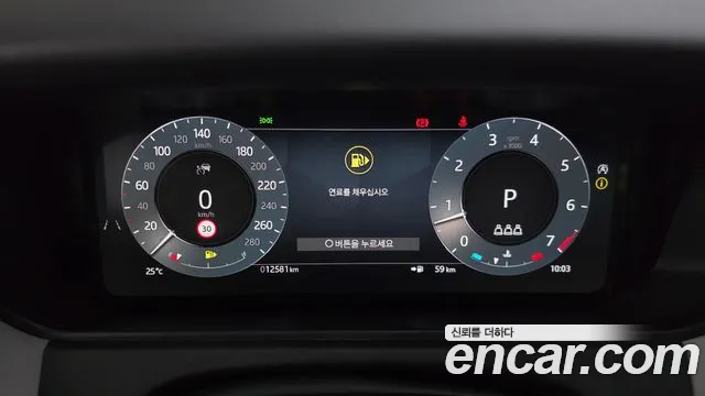 Land Rover Range Rover Velar Range Rover Velar 2.0 P250 Dynamic SE — Фото автомобиля 16
