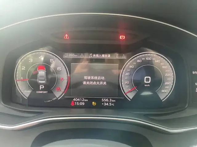 Audi Audi A6L 2024 45 TFSI Premium Elegance — Фото автомобиля 15