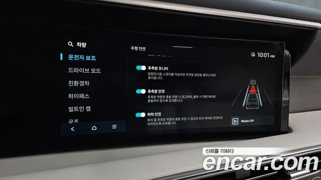 Hyundai Palisade Palisade (LX3) — Фото автомобиля 14