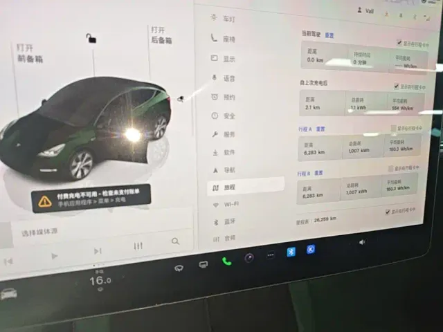 Tesla Model Y — Фото автомобиля 11