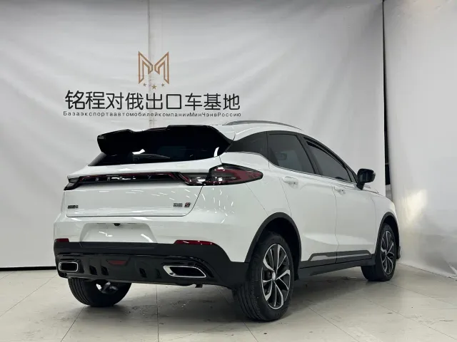 Geely Emgrand S — Фото автомобиля 4