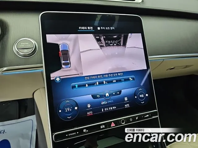 Mercedes-Benz S-Class W223 — Фото автомобиля 10
