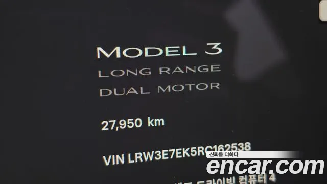 Tesla Model 3 — Фото автомобиля 11