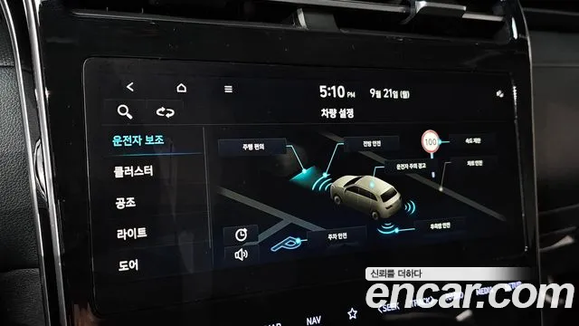 Hyundai Tucson NX4 — Фото автомобиля 28