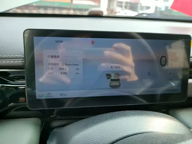 Baojun Yep Plus — Фото автомобиля 11