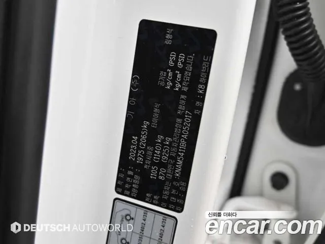 Kia K8 Hybrid — Фото автомобиля 20