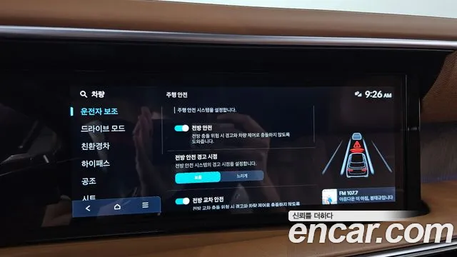 Hyundai Palisade LX3 — Фото автомобиля 22