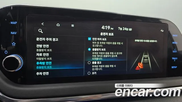 Hyundai Sonata Sonata (DN8) — Фото автомобиля 18