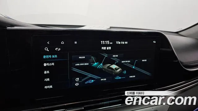 Hyundai Grandeur New — Фото автомобиля 21