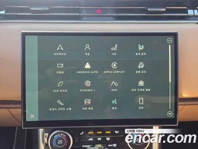Land Rover Range Rover 5th Gen — Фото автомобиля 19