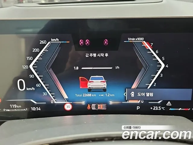 BMW X5 G05 — Фото автомобиля 6
