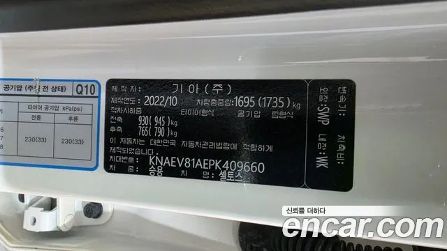 Kia Seltos Новый Seltos Бензин 2.0 2WD — Фото автомобиля 14