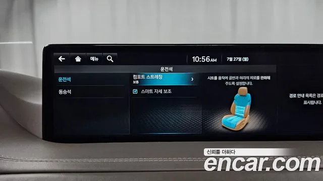 Genesis GV80 3.0 Дизель AWD — Фото автомобиля 26