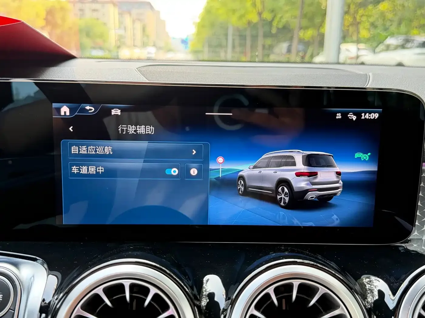 Mercedes-Benz Mercedes-Benz GLB 2025 Model GLB 220 Fashion Style — Фото автомобиля 16
