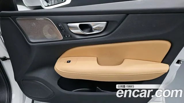 Вольво S60 S60 третьего поколения B5 Ultimate Bright — Фото автомобиля 23