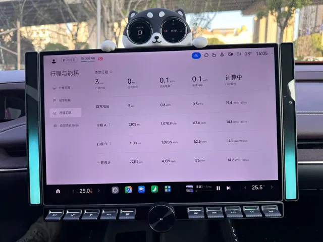 Xiaomi SU7 — Фото автомобиля 8