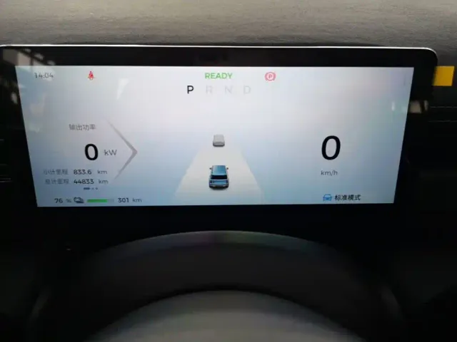 Baojun Yep Plus — Фото автомобиля 11