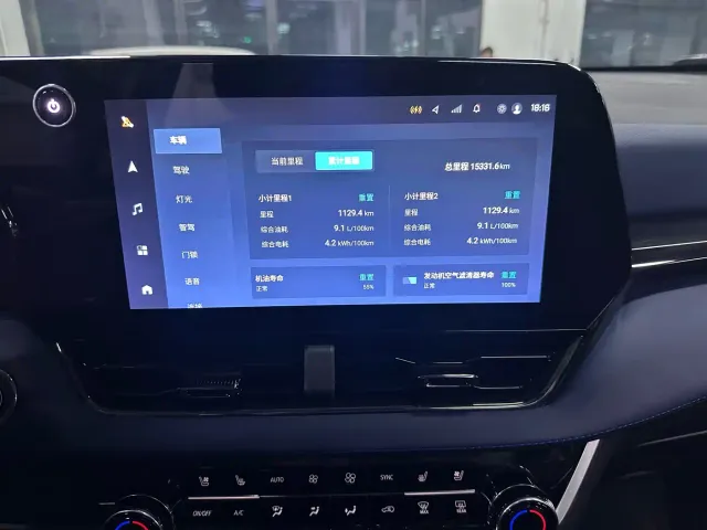 Chevrolet Equinox Plus — Фото автомобиля 5