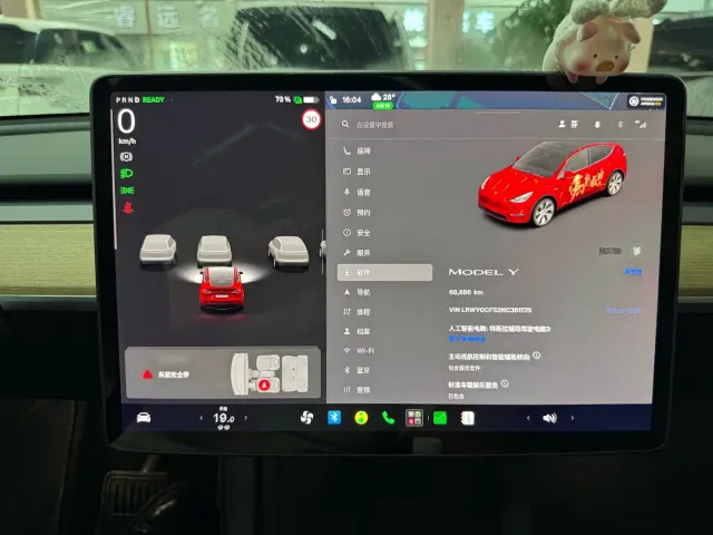 Tesla Model Y — Фото автомобиля 3