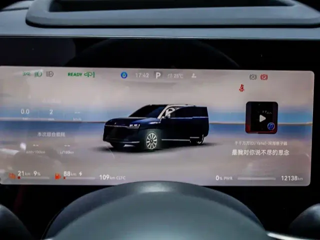 AITO Wenjie AITO M9 2024 Extended Range Ultra 42kWh 6-Seater — Фото автомобиля 16