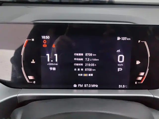 GAC Trumpchi GS4 — Фото автомобиля 14