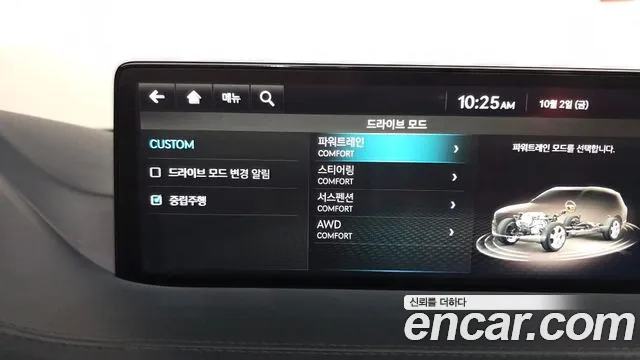 Genesis GV80 — Фото автомобиля 16