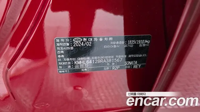 Hyundai Sonata DN8 — Фото автомобиля 28