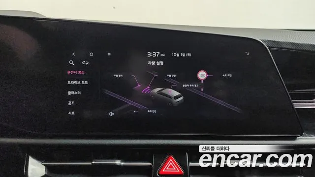 Kia Niro New — Фото автомобиля 24