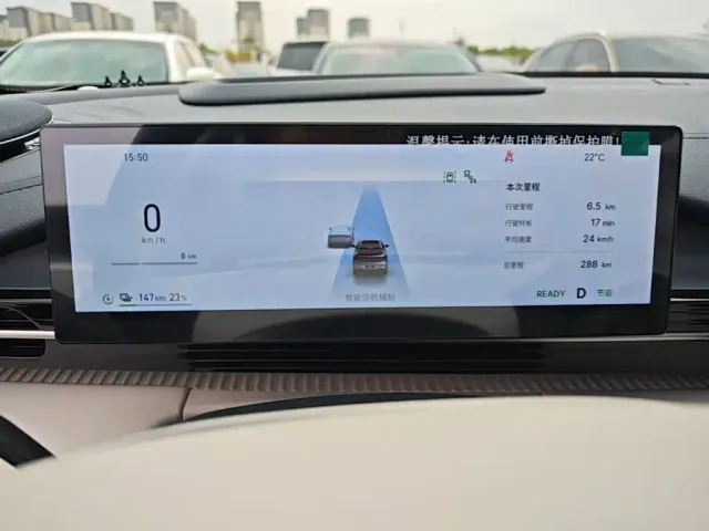 Geely Galaxy E5 — Фото автомобиля 11