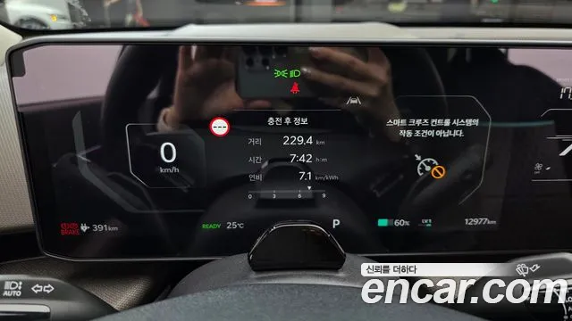 Kia EV4 — Фото автомобиля 6