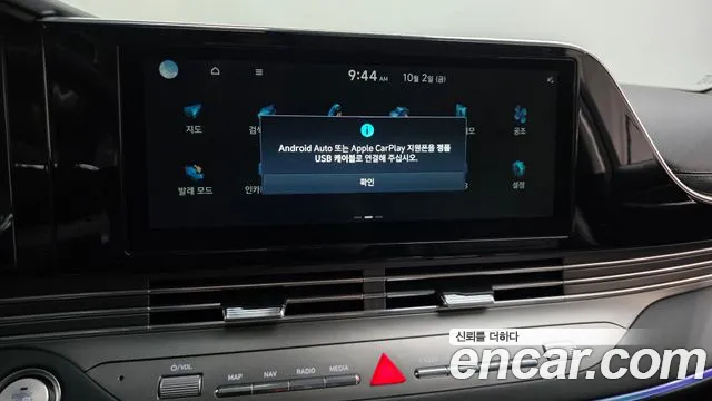 Hyundai Grandeur Grandeur (New) — Фото автомобиля 23