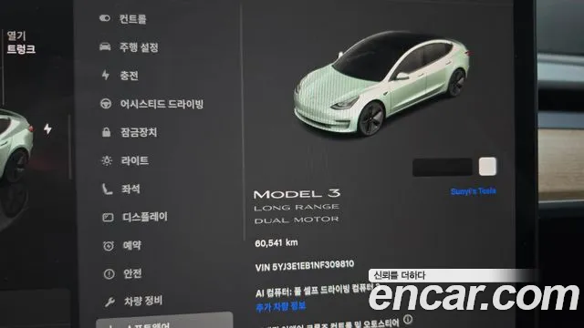 Tesla Model 3 — Фото автомобиля 8