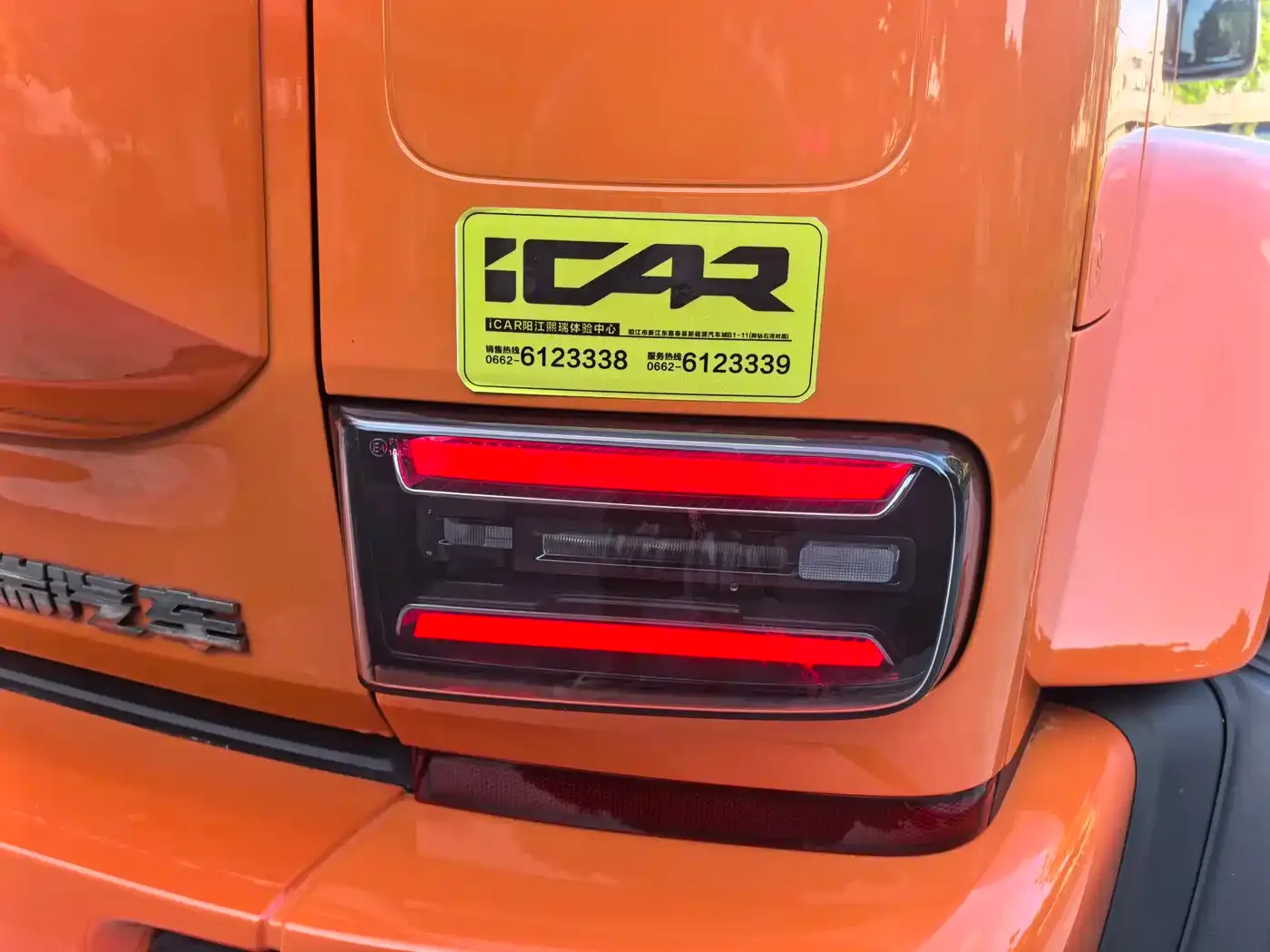 iCAR iCAR V23 2025 AWD S Version — Фото автомобиля 23