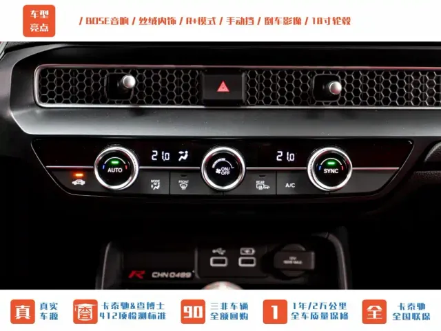 Honda Civic — Фото автомобиля 14