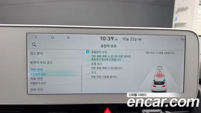 Hyundai Ioniq 5 — Фото автомобиля 22
