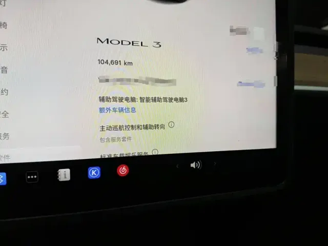 Tesla Model 3 — Фото автомобиля 4