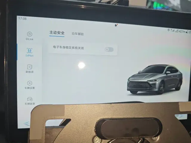 BYD Qin PLUS — Фото автомобиля 20