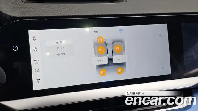 Renault Korea Filante — Фото автомобиля 27