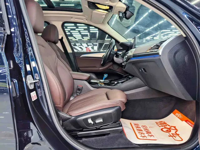 BMW iX3 — Фото автомобиля 16