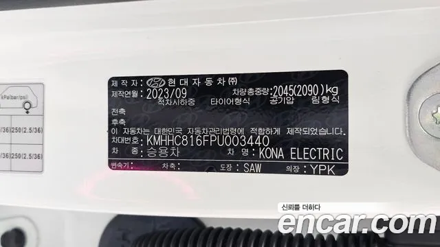 Hyundai Kona SX2 — Фото автомобиля 30