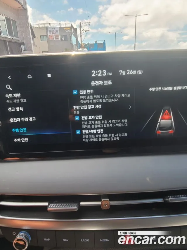 Hyundai Palisade The New Palisade — Фото автомобиля 14