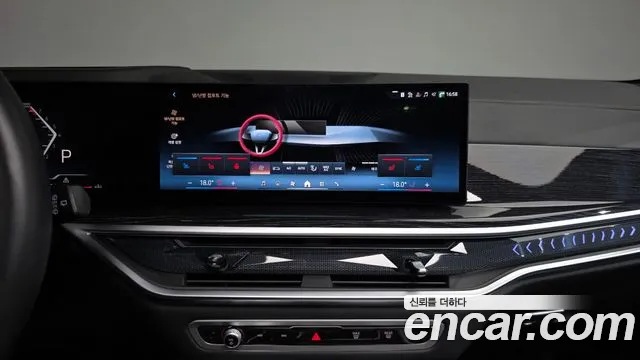 BMW X5 G05 — Фото автомобиля 20