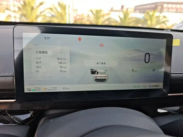 Wuling Starlight — Фото автомобиля 11