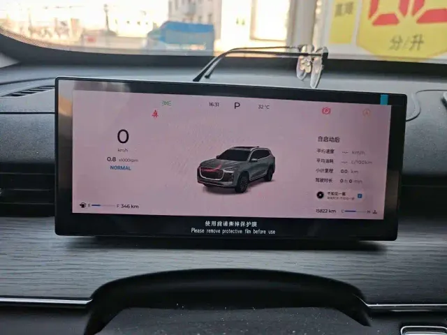 Chery Tiggo 8 PLUS — Фото автомобиля 4