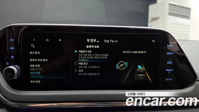 Hyundai Sonata DN8 — Фото автомобиля 16