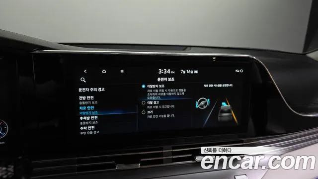 Hyundai Grandeur Новый Grandeur IG — Фото автомобиля 15