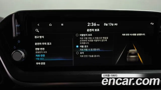Hyundai Sonata Sonata (DN8) — Фото автомобиля 17